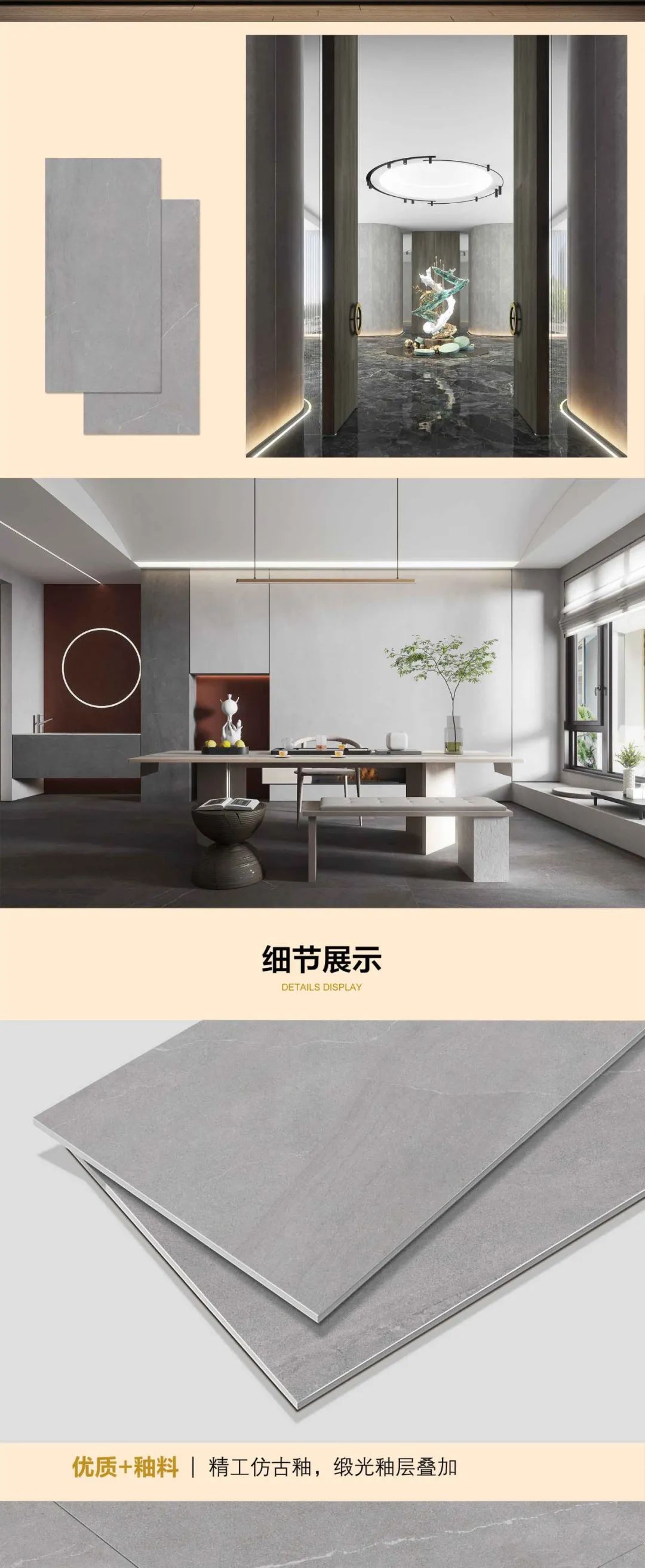 昊博瓷砖：岩脉石中灰，质感生活浑然天成