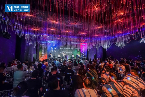 携手红星软装峰会,VERYLUX威罗巡回演绎高端艺术生活之美
