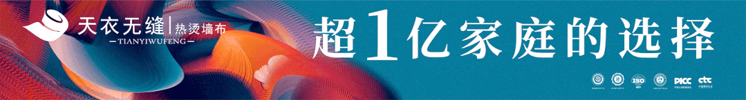 天衣无缝墙布|装修灵感：80㎡北欧风，私享多彩小天地