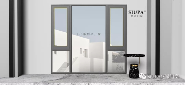 兆派门窗新品上市|邀您一起见证 “臻”功夫“臻”品质