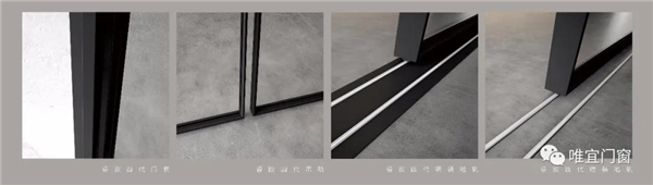 唯宜门窗| 极简法则 精简生活