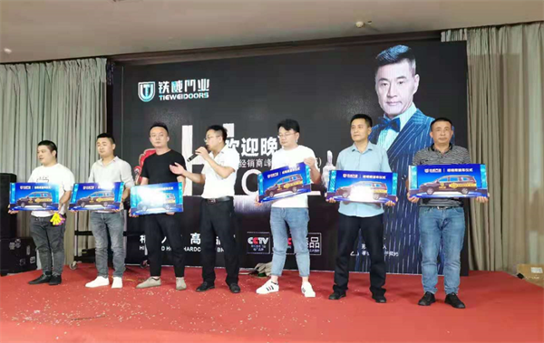 铁威门业2021经销商财富峰会暨第3批交车仪式圆满成功! 铁威门业2021经销商财富峰会暨第3批交车仪式圆满成功!