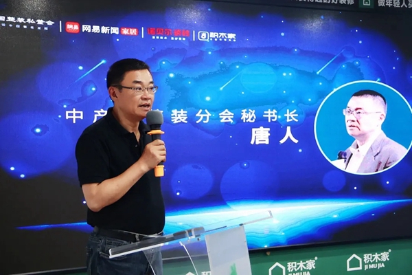 中国整装私董会＆诺贝尔陶瓷走进积木家 | 全产业互动 赋能整装行业升级