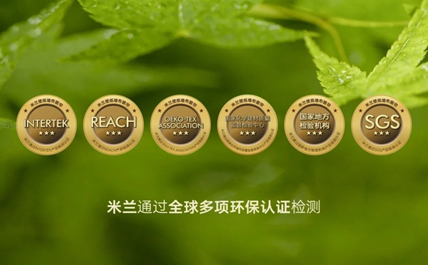 米兰壁纸·墙布·窗帘|三胎时代， 我们需要什么样的家居软装？