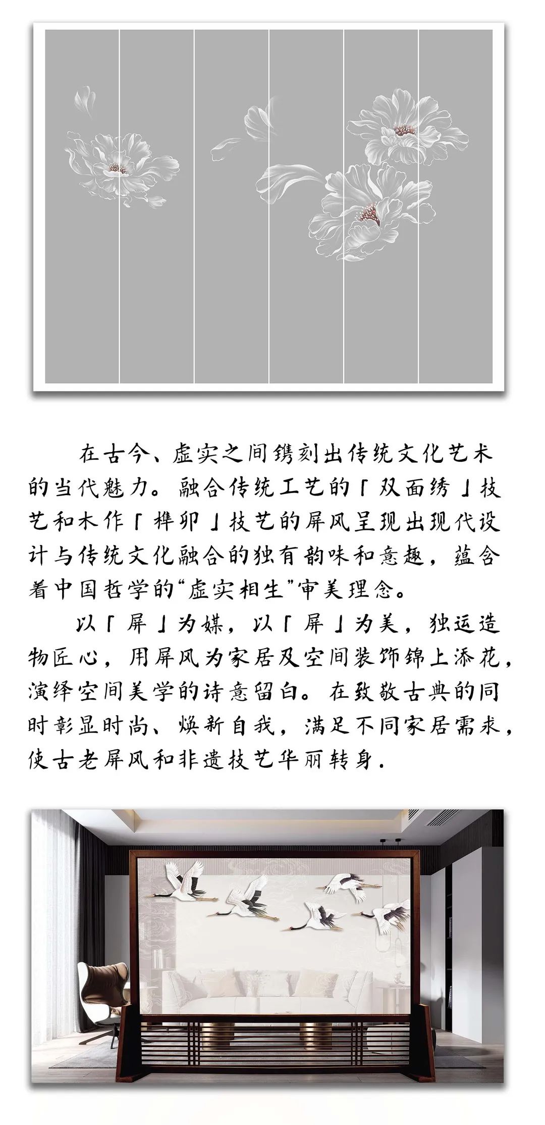 壹锦唐：中国东方文化