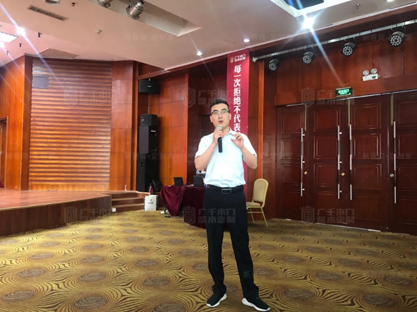 逐梦同行 六月可期 | 广千木门整木定制“618双重奏”全国联动启动大会圆满盛启！