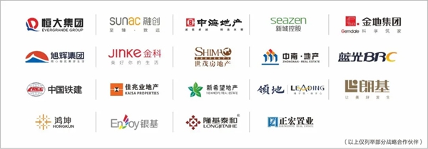 千川木门当选全国工商联家具装饰业商会第五届理事会常务理事