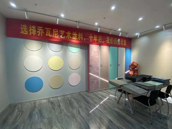 乔瓦尼·诸暨体验店盛大开业