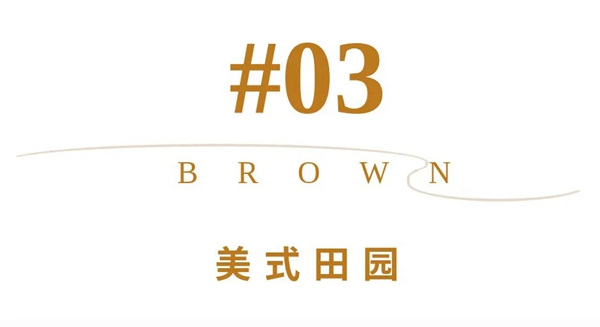 铂顿·卡莎墙布|棕咖配色，游走在现代与复古的边缘