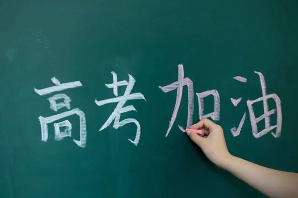 帘创优家丨高考在即，如何营造一个良好的备考环境？