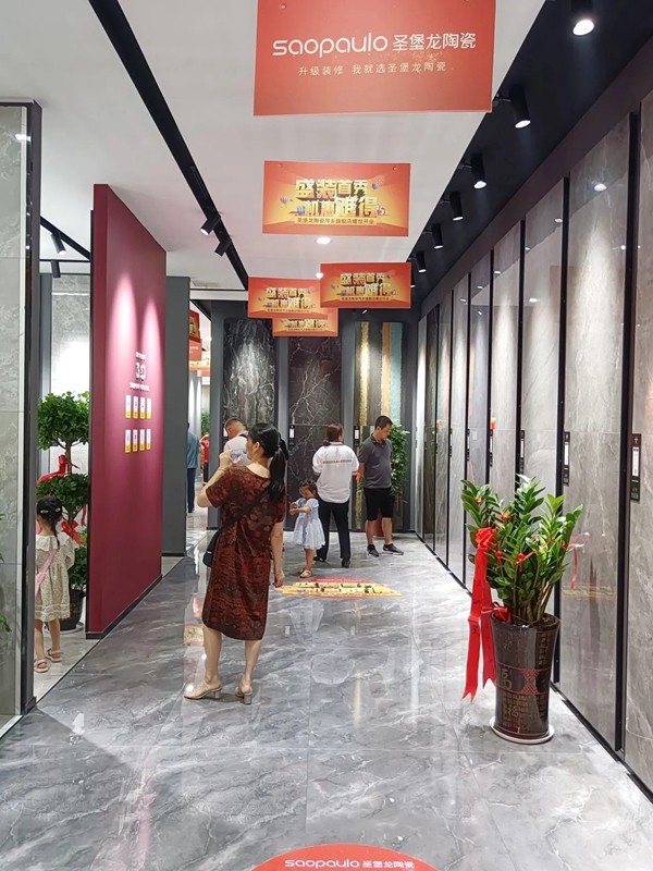 再下一城！萍乡圣堡龙瓷砖专卖店盛装开业