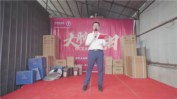 多元融合 厂商双赢丨祝贺欧神诺瓷砖“大牌开仓日”邢台站活动圆满成功