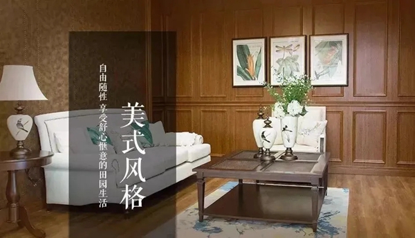 保奇丽·软装|选软装就像高考一样，只选对的！