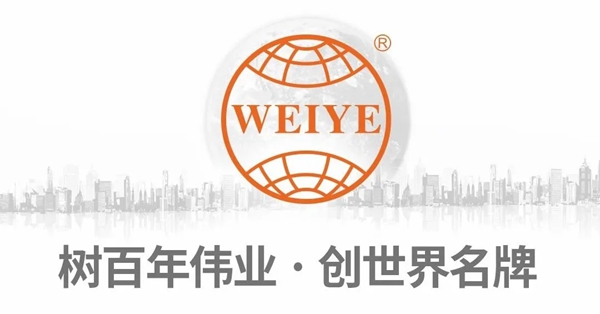立信而行！我的伟业连续二十年获评“守合同重信用”企业