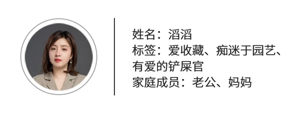 丽维家全屋定制|宝藏女孩爆改中式住宅