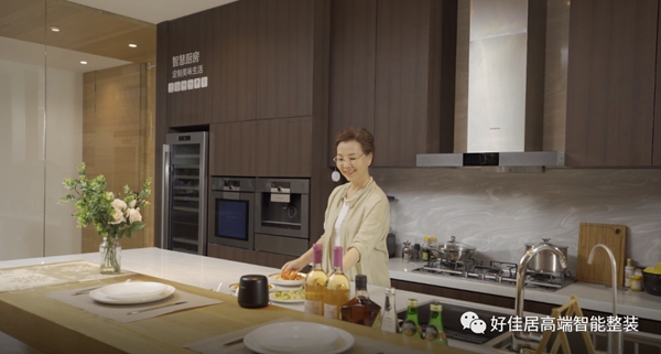 好佳居|你对智能家居有多少了解？
