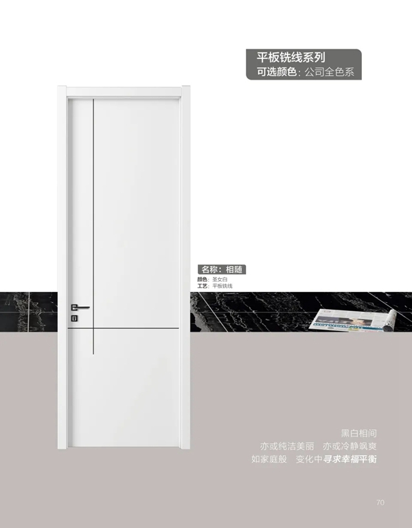 古树印象干漆木门-2021版