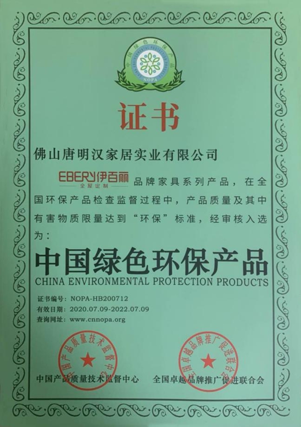 好设计慧生活，十大知名设计师为伊百丽轻奢定制打CALL