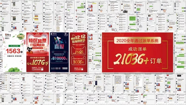 伊盾门窗数字化转型,开启数字系统门窗新纪元