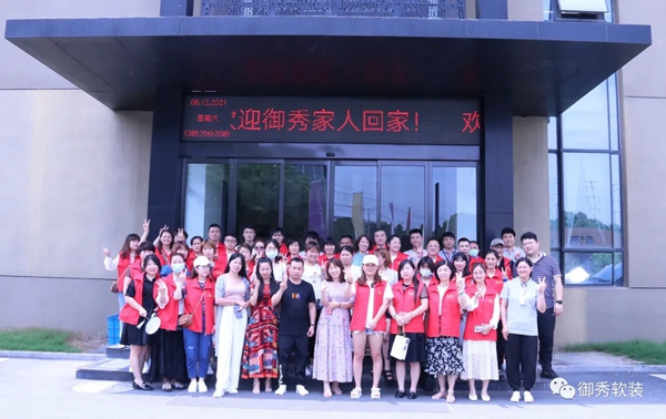 御秀软装|从零开始的生意，三天就可以搞定！