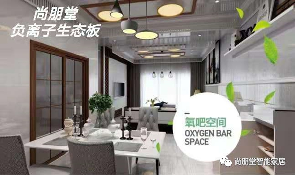 尚朋堂全屋定制|国家三胎政策都来了，您为孩子做好准备了吗？