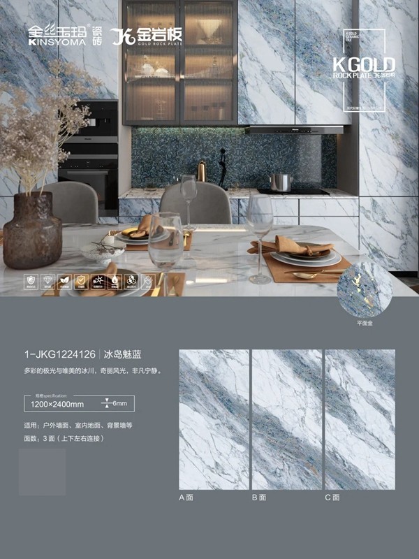 K金岩板出圈！金丝玉玛斩获“岩板十大品牌”荣誉