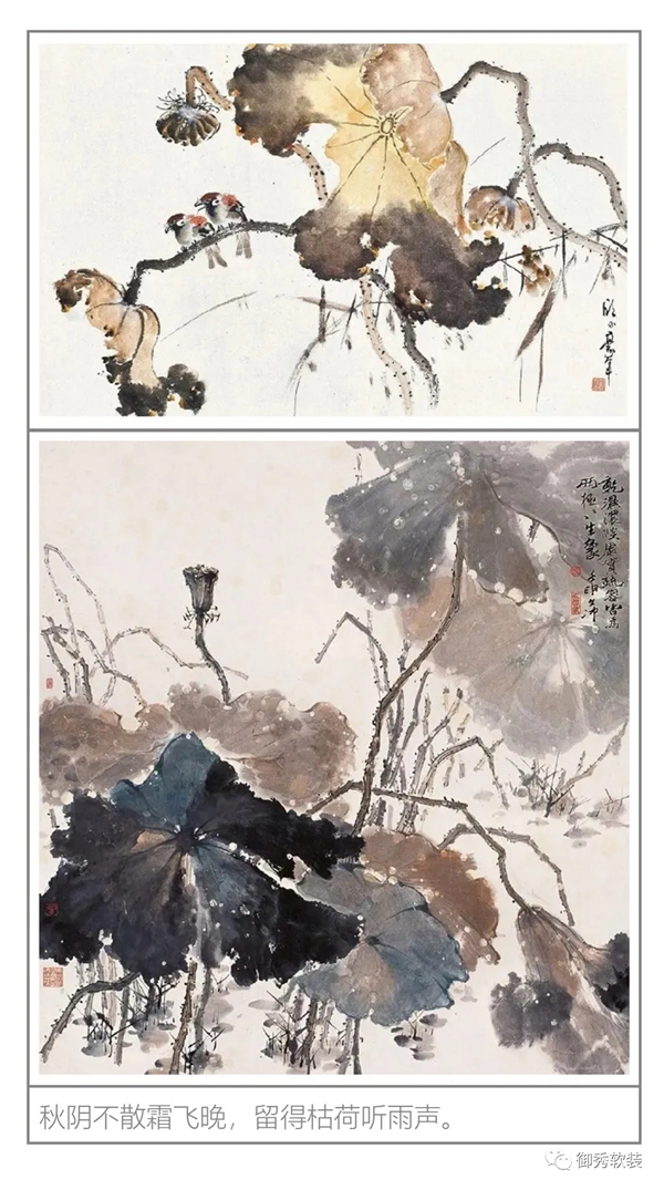 御秀软装新品特辑┃秋意渐浓，凭栏听荷，别有一番雅境！
