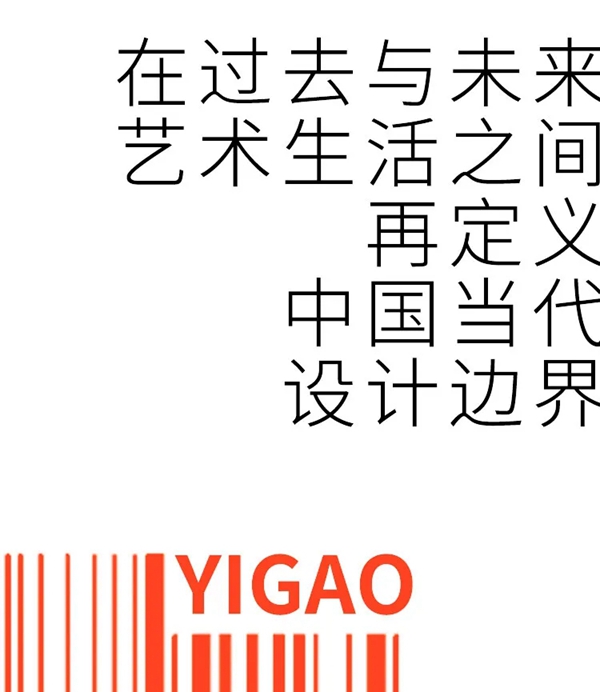 意高装甲门——对称折线的艺术魅力