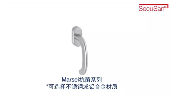 福临门世家门窗与德国好博HOPPE强强联合,携手共建辉煌 福临门世家门窗与德国好博HOPPE强强联合,携手共建辉煌