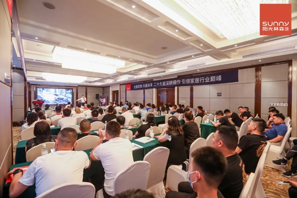 阳光林森全屋定制 | 超级厂购盛会掀起夏日家居热潮 阳光林森全屋定制 | 超级厂购盛会掀起夏日家居热潮