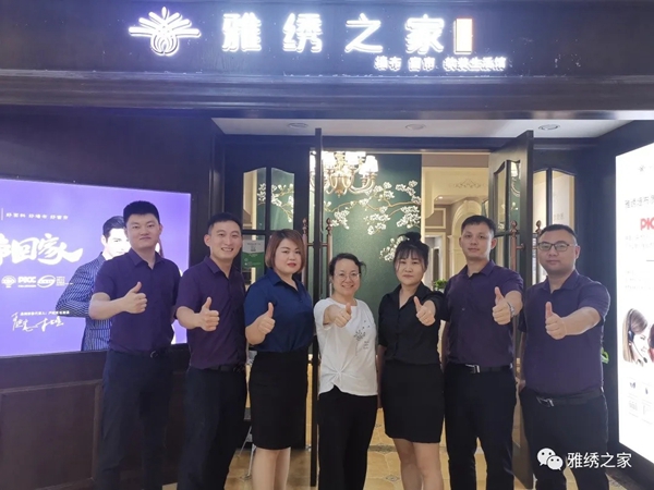 第二站宁波北仑雅绣之家墙布窗帘软装，提升门店核心竞争力，赢在起跑线！