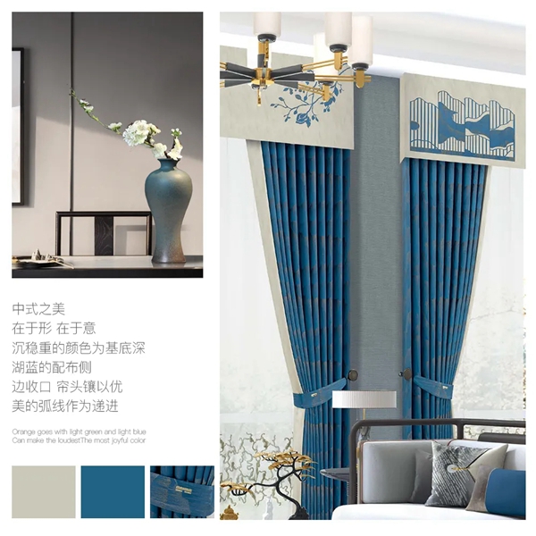 摩卡软装——中式之美，浑然天成