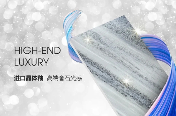 威尔斯陶瓷多彩5月重磅回顾! 威尔斯陶瓷多彩5月重磅回顾!