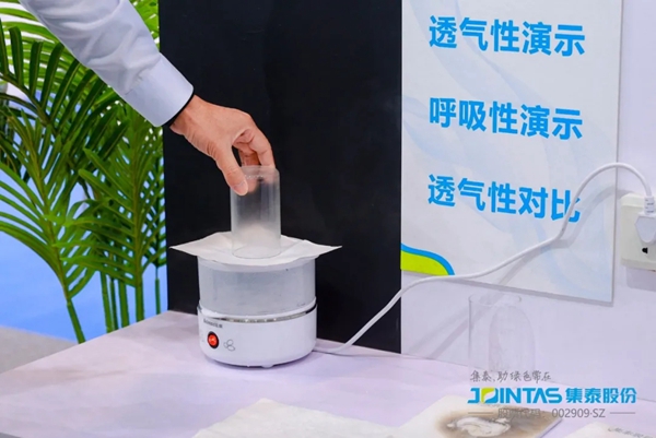 天津首次展会!集泰股份精彩亮相中国建筑科学大会暨绿色智慧建筑博览会