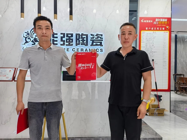 黄金石代 | 能强陶瓷微缝超平铺贴工艺来了！