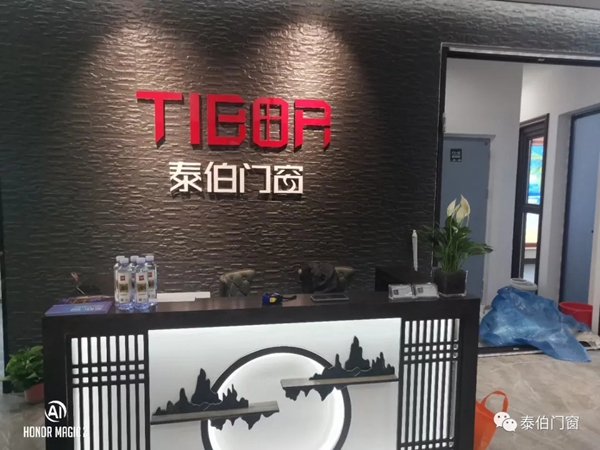 红星泰伯门窗重装回归，就等您来