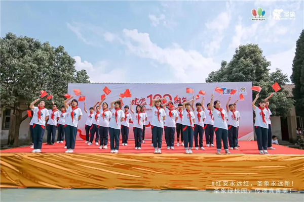圣象集团绿校园公益活动走进“将军之县”红安 传递真善美 圣象集团绿校园公益活动走进“将军之县”红安 传递真善美
