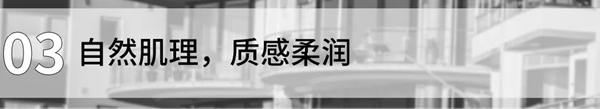 宏陶陶瓷|清凉夏日的阳台“新宠”厚砖，为啥受欢迎