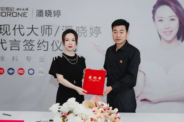 冠军品质|九球天后潘晓婷正式成为阿贝罗尼现代大师品牌形象大使！