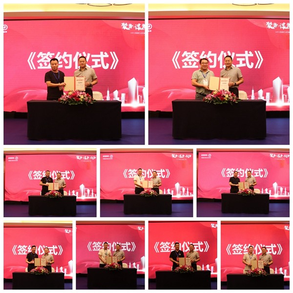 聚势·谋势·创势|2021欧神诺大工装战略平台签约峰会（合肥站）圆满成功