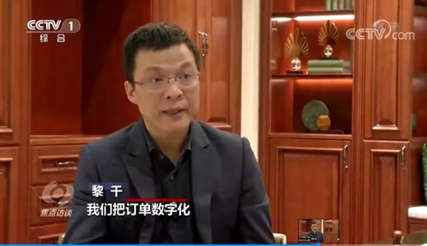 《焦点访谈》重点报道尚品宅配 以数字化赋能家居行业转型升级