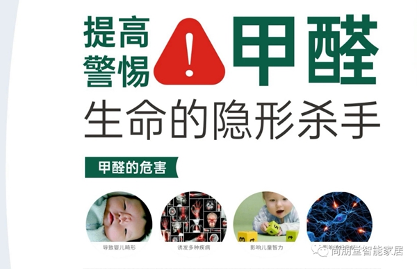 尚朋堂全屋定制|国家三胎政策都来了，您为孩子做好准备了吗？