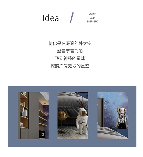 雅菲壁布：神舟十二发射成功，点亮孩子的航天梦