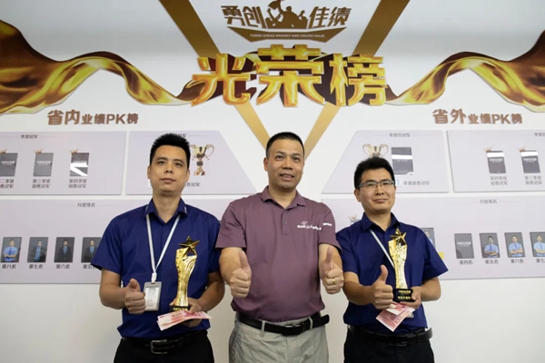 艺和门业快讯|2021来一场有仪式感的颁奖会