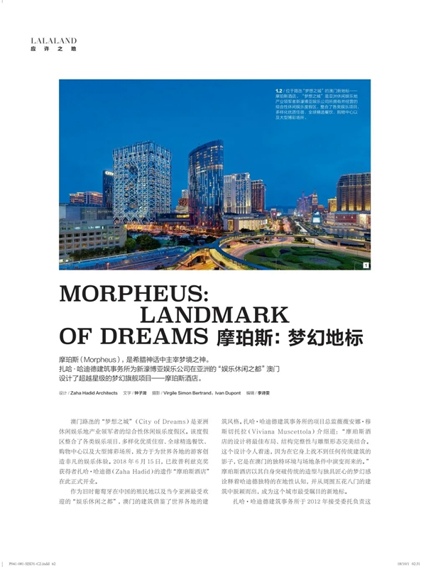 中国建博会| 手之思想 •《INTERNI》全球设计大师手绘主题展即将开幕！