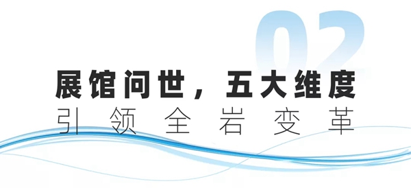 诺贝尔科技文化中心盛大启幕 引领行业创造陶瓷新时代 诺贝尔科技文化中心盛大启幕 引领行业创造陶瓷新时代