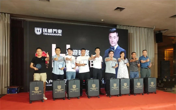 铁威门业2021经销商财富峰会暨第3批交车仪式圆满成功! 铁威门业2021经销商财富峰会暨第3批交车仪式圆满成功!