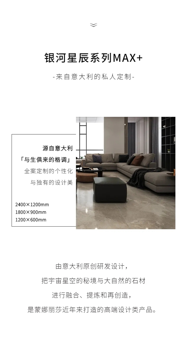 蒙娜丽莎：5个词，看懂2021年家居流行趋势