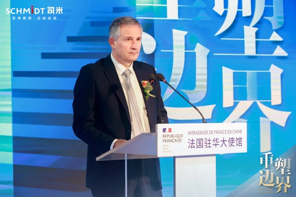 法国司米2021重塑边界·品牌战略升级发布会，开启定制家居新里程
