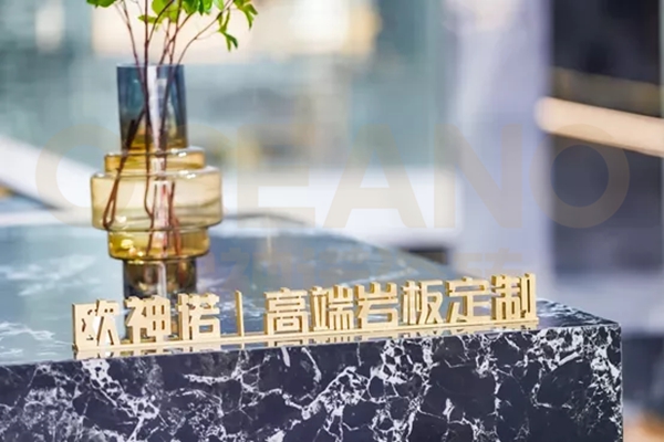 品质卓然绿色认证：欧神诺瓷砖斩获品质大奖